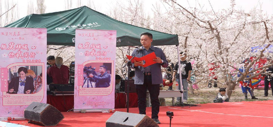 第五届“‘杏’福拜城 文旅新风”杏花旅游季启动仪式上，窗口单位代表、旅游景点代表、餐饮行业代表分别作出微笑服务承诺（玛依努尔·艾山 摄）