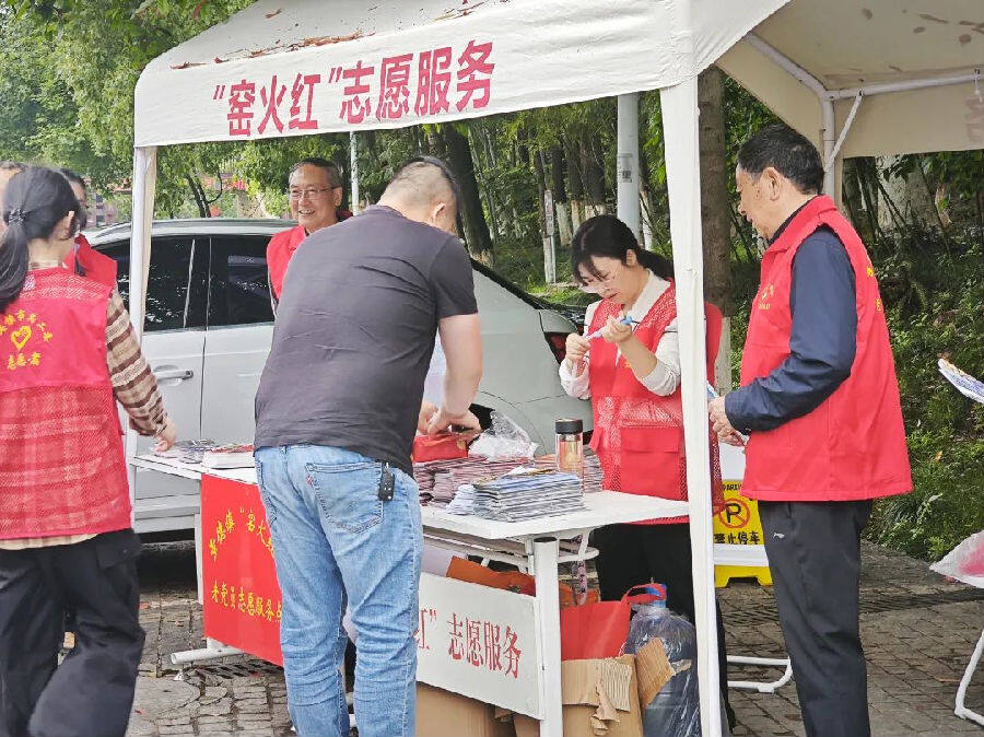 “窑火红” 志愿服务现场（余紫璇 摄）