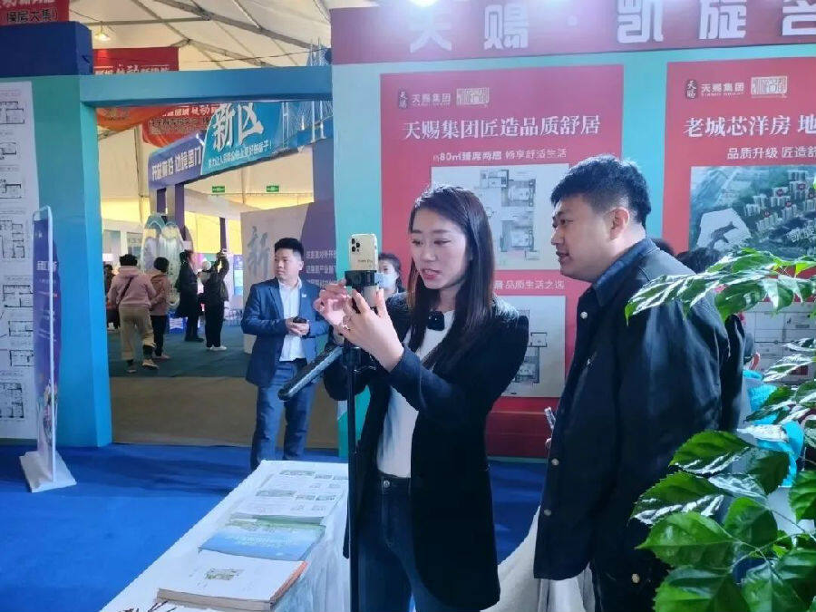 房交会现场（张怡媛 摄）