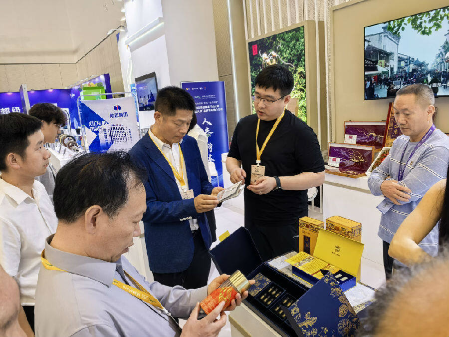 英山参展世界品牌莫干山大会（吴滕钰 摄）