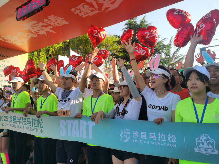2025河北涉县半程马拉松开跑，5月11日，参赛选手在起点准备。（何晓芳 摄）