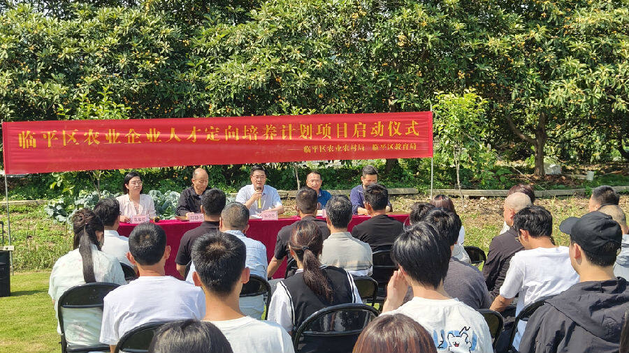 启动仪式现场（曾庆华 摄）