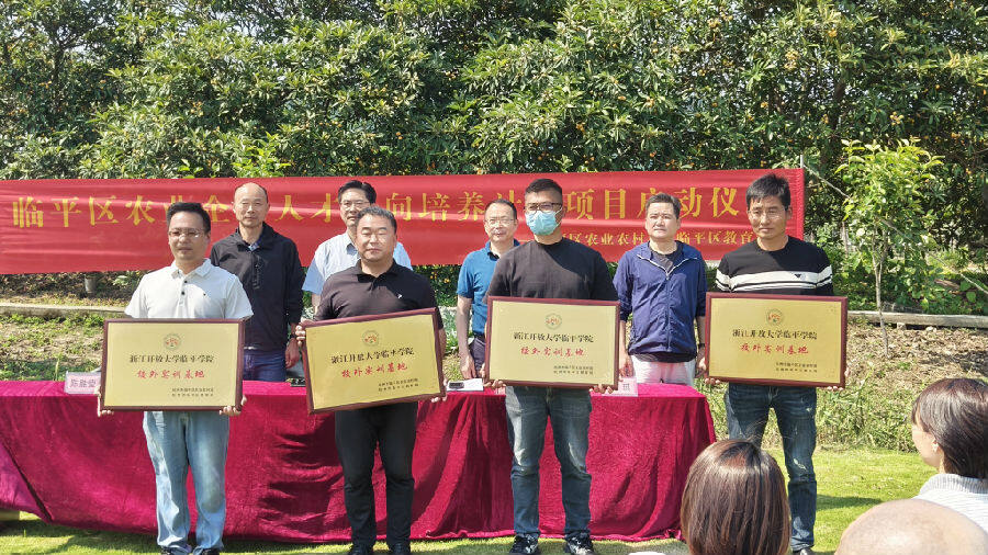 4家农业企业为实践教学点接牌合影现场（曾庆华 摄）