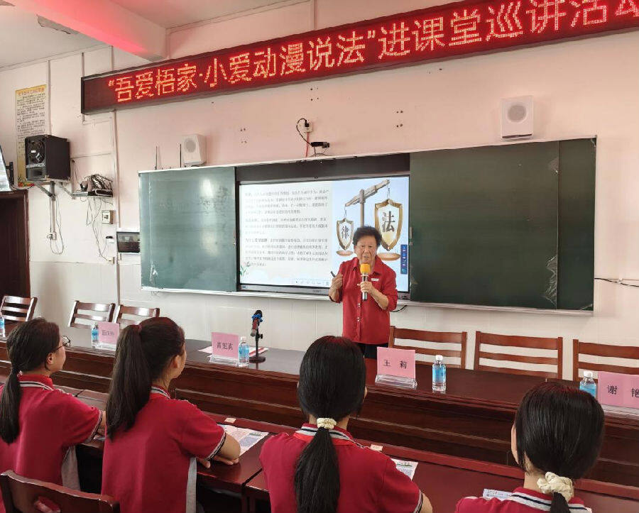 梧州市关工委副主任曾宪真在梧州市夏郢初级中学为青少年讲解法律知识（李志亮 摄）