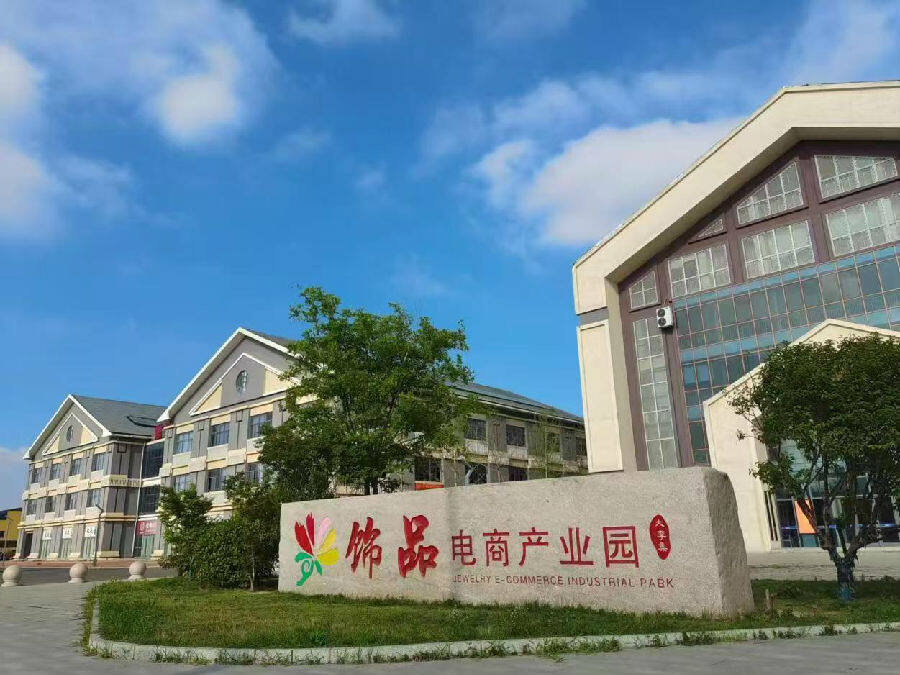 李集镇饰品电商产业园（武佩剑 摄）