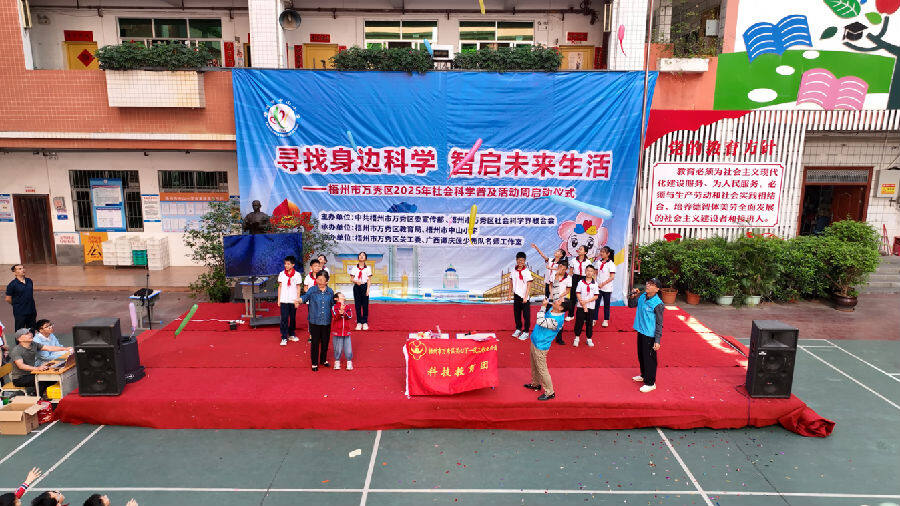 万秀区关工委科教团带来科学小实验（莫焜 摄）