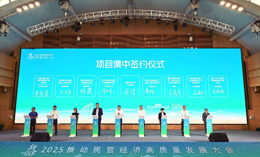 签约现场（戚原 摄）