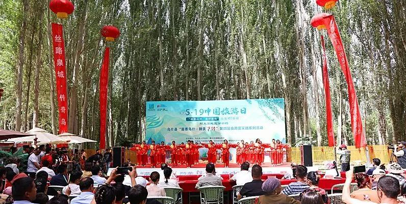 启动仪式现场（马志刚 摄）