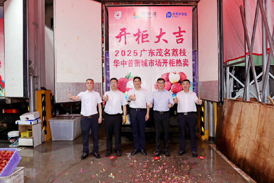  图为茂名荔枝华中市场开柜仪式现场（梅乐明 摄）