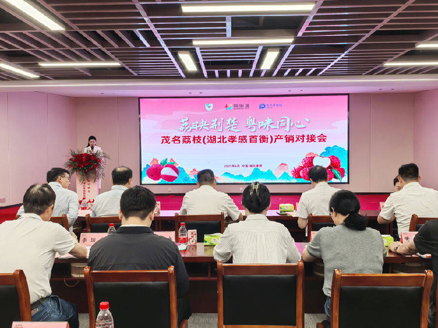  图为产销会现场（余惠玲 摄）