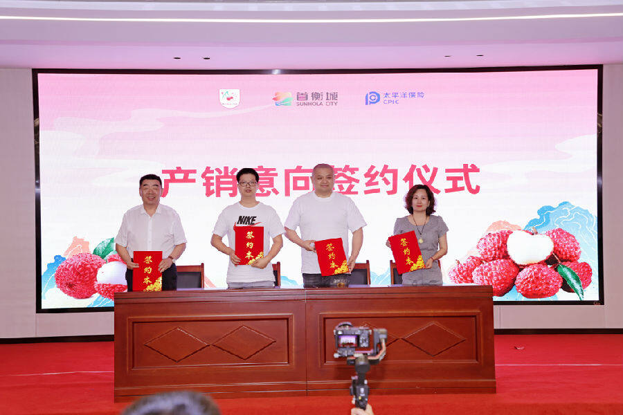  图为签约仪式现场（梅乐明 摄）