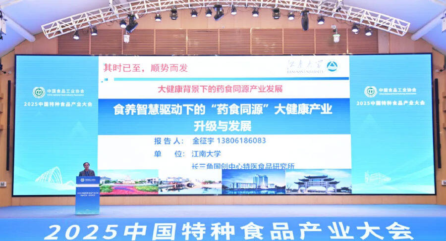 图为会议现场（戚原摄）