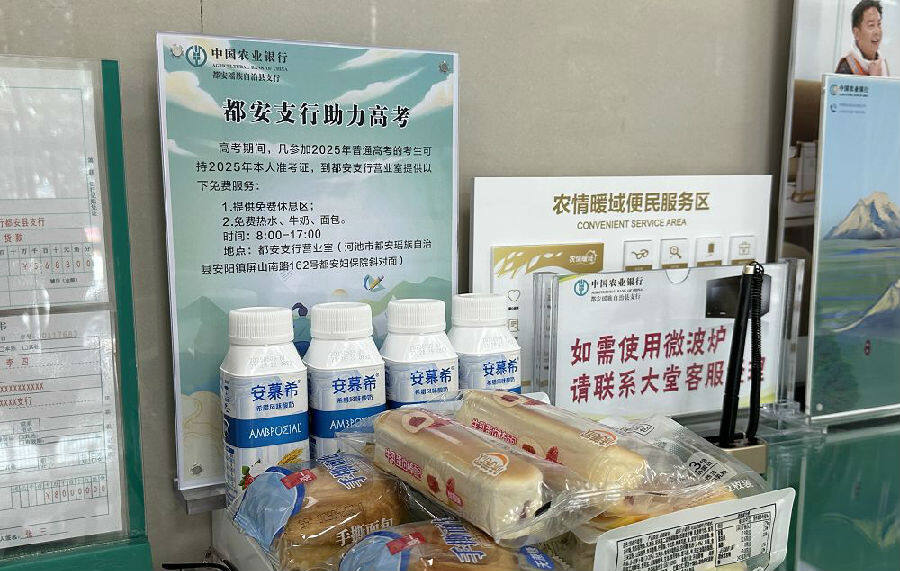 农行爱心服务驿站 （王婉琛 摄）