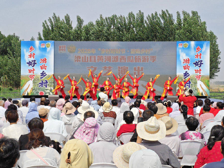 2025年“乡村好时节·游购乡村”梁山县黄河滩西瓜旅游季活动现场（张善锐 摄）
