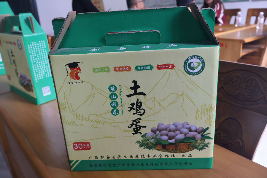 合作社自建品牌瑶台跑山鸡 （李沛坤 摄）