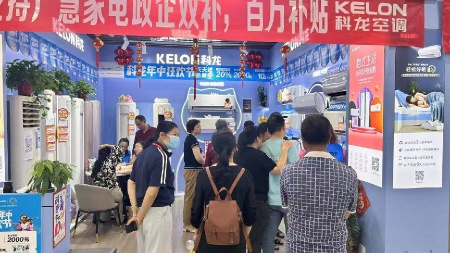 家电卖场内人潮涌动（钟强 摄）