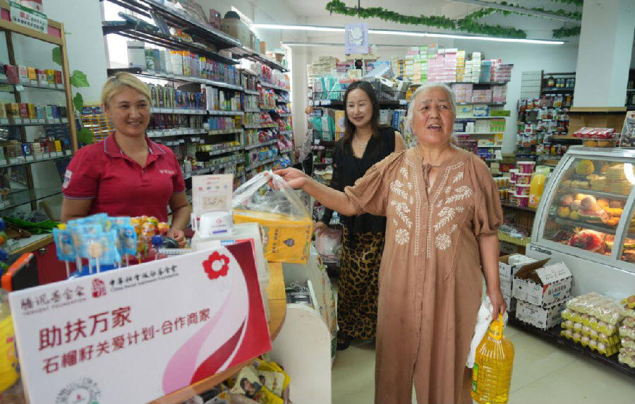 社区居民在线下合作门店使用关爱金购物（王红丽 摄）