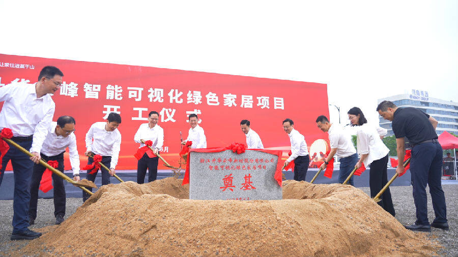 嘉宾共同为项目培土奠基现场（李超 摄）
