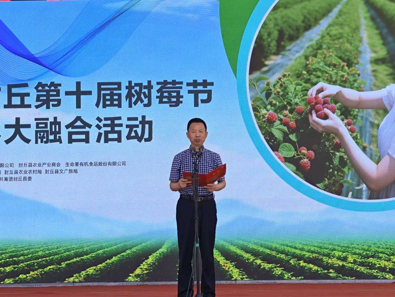 开幕式（杨恒战 摄）