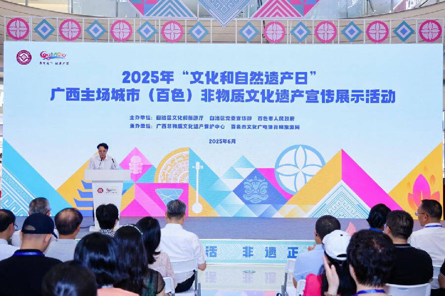 自治区文化和旅游厅党组成员、副厅长班华勤在开幕式上致辞（宋嘉颖 摄）