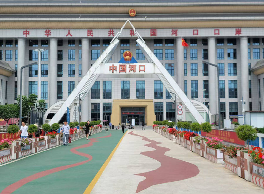 河口口岸（郑义 摄）