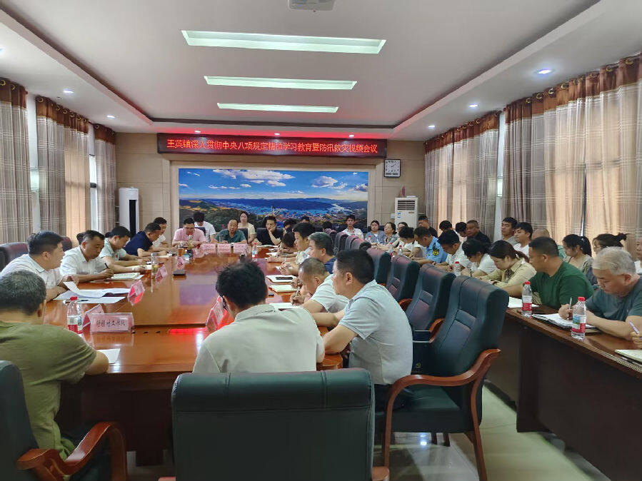 学习会议现场（陈际际 摄）