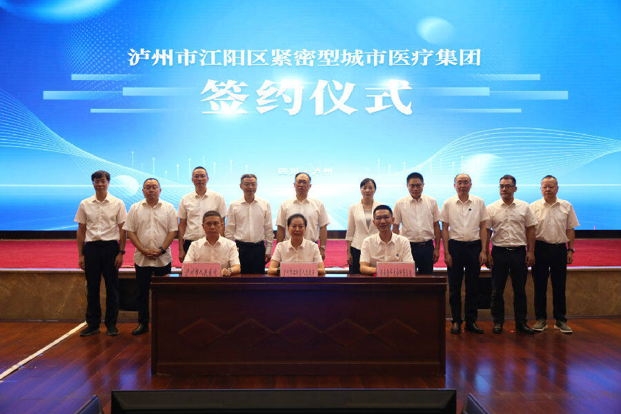签约现场（张红 摄）