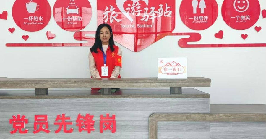 图为吴杜鹃在游客驿站党员先锋岗服务（吴佳鑫 摄）
