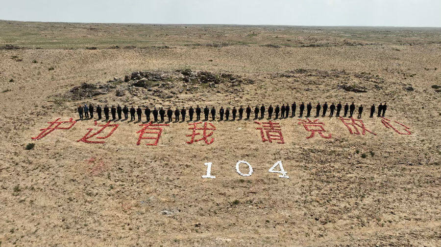 牧民护边员李向阳等人把忠诚写在祖国大地上（白斯古楞 摄）