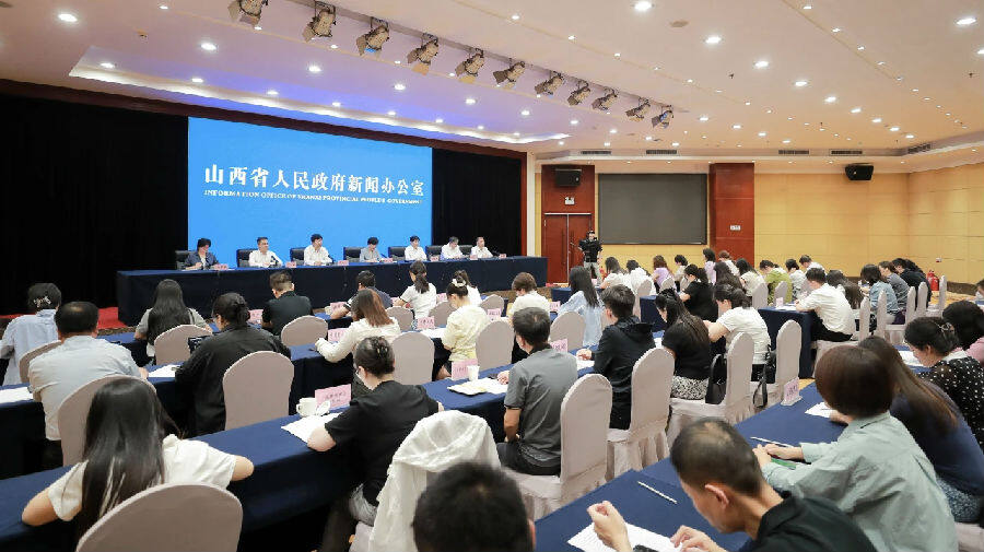 新闻发布会现场（席泽伟 摄）
