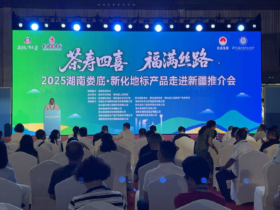 图为推介会现场（翟锦绣 摄）