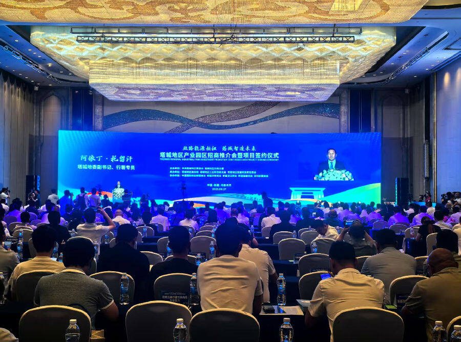 图为会议现场（查燕荣 摄）