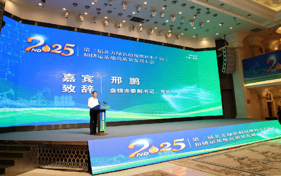 会议现场（陈智超 摄）