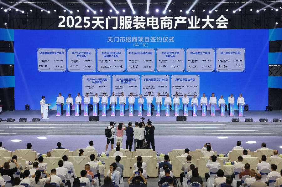 图为项目签约仪式现场（刘银斌 摄）