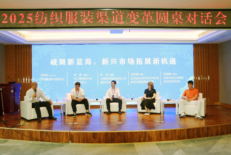 图为圆桌对话现场（刘银斌 摄）