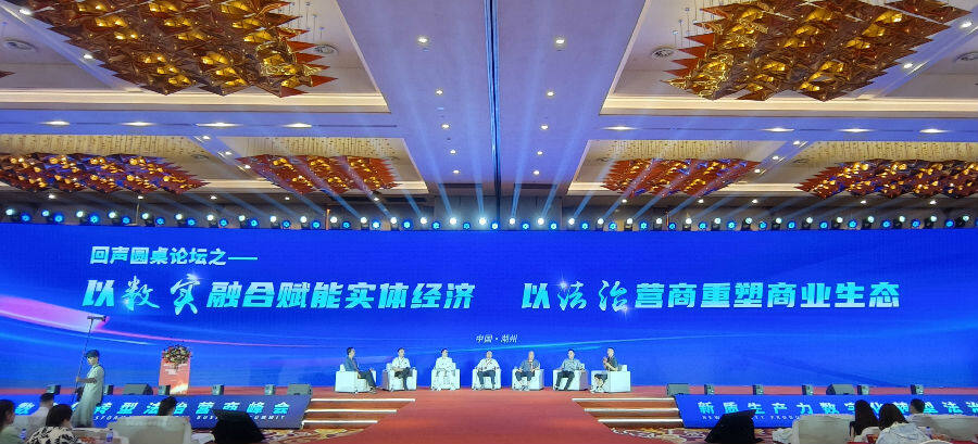 圆桌论坛现场（曾庆华 摄）