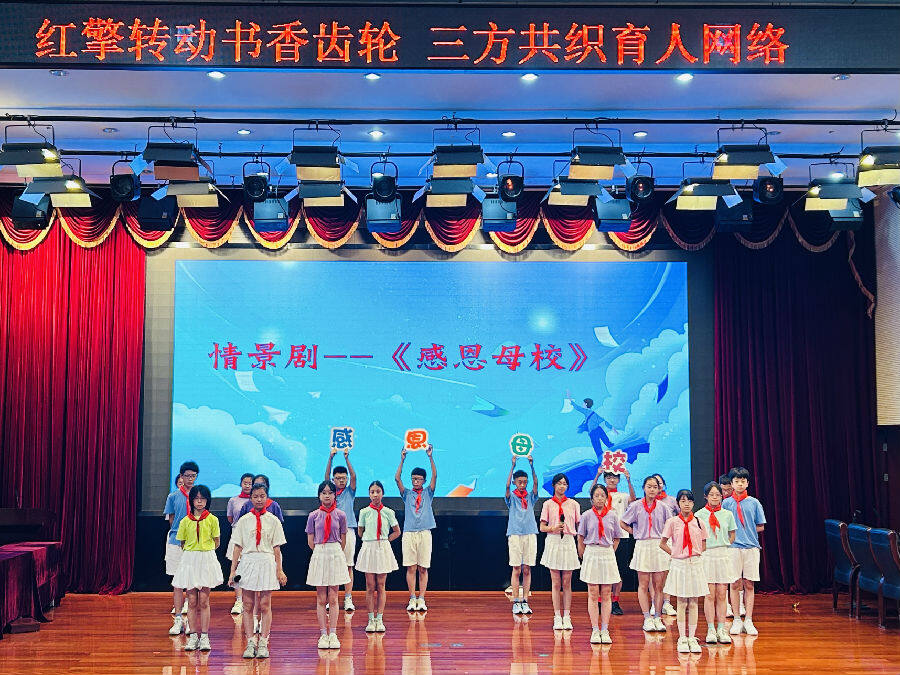 党建引领共建家校社阅读新生态启动仪式活动现场（王雪 摄）