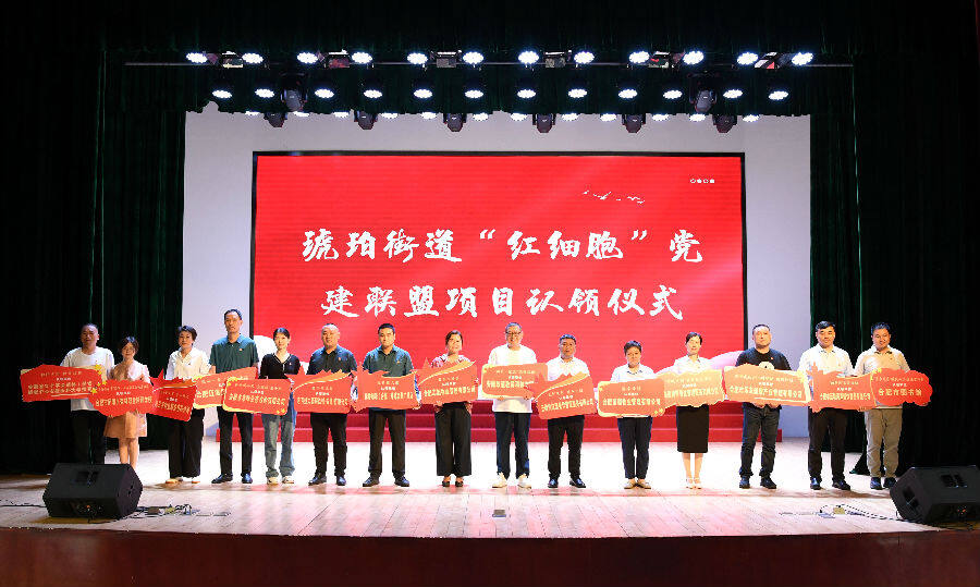 项目认领现场（陈三虎 摄）