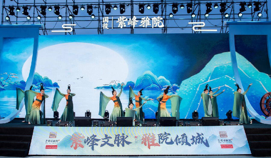 古典舞《橘颂》（马明学 摄）