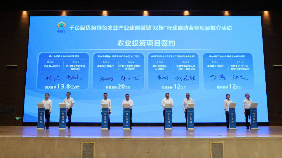签约现场（戚原 摄）