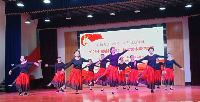 表演现场（程胜利 摄）