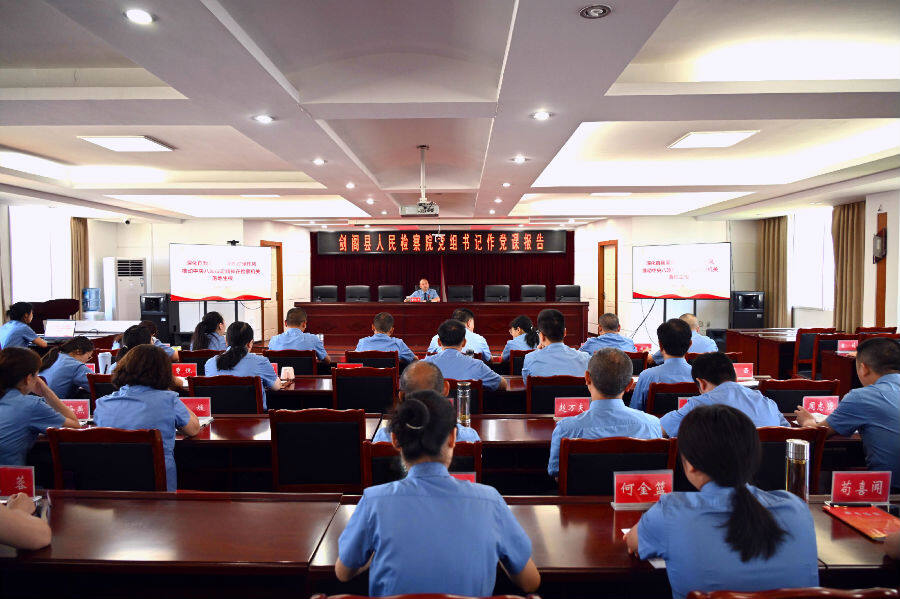 专题党课现场（李蕾 摄）