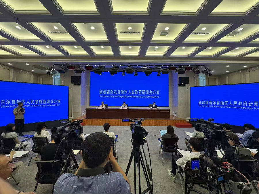 新闻发布会现场（范欣雨 摄）