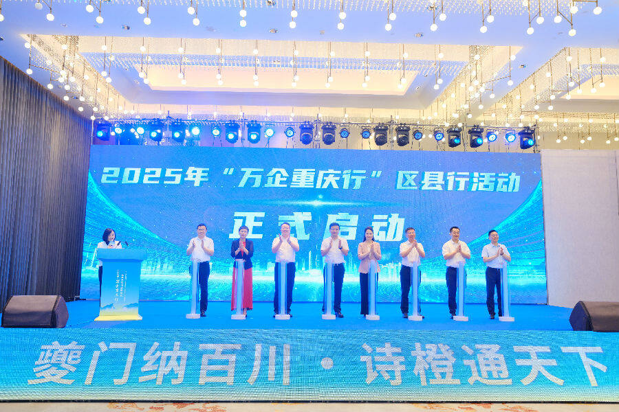 启动仪式现场（刘滨清 摄）