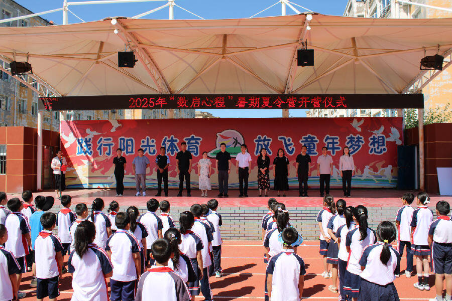 “数启心程”暑期夏令营启动仪式现场（刘宏杰 摄）