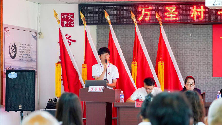 宣讲员付书鹏在万圣村进行生态文明主题宣讲。（胡亚捷 摄）