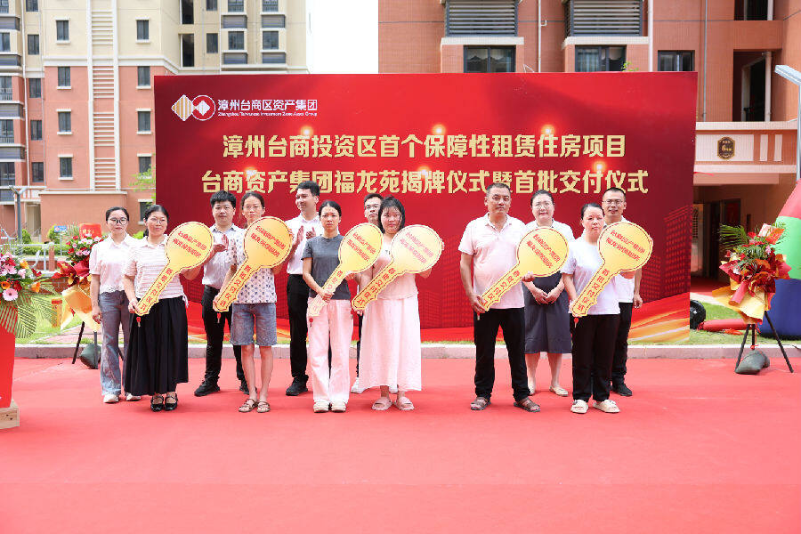 福龙苑首批租户接过了新家的钥匙（林华伟 摄）