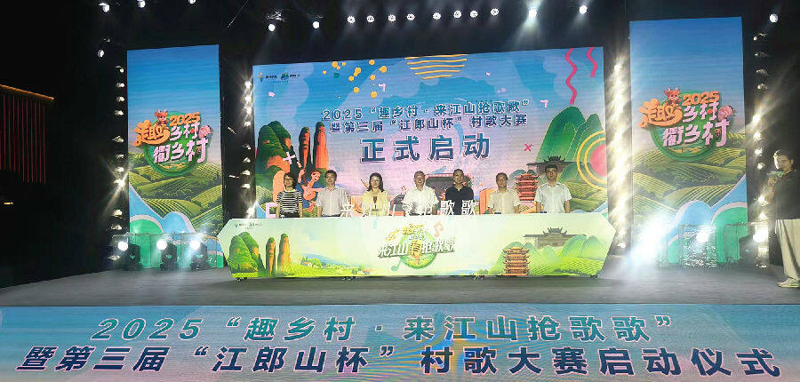 启动现场 （曾庆华 摄）