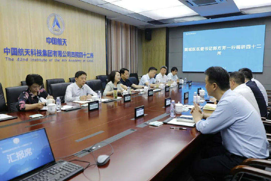 图为樊城区委书记郭方芳一行调研四十二所（李冠南 摄）