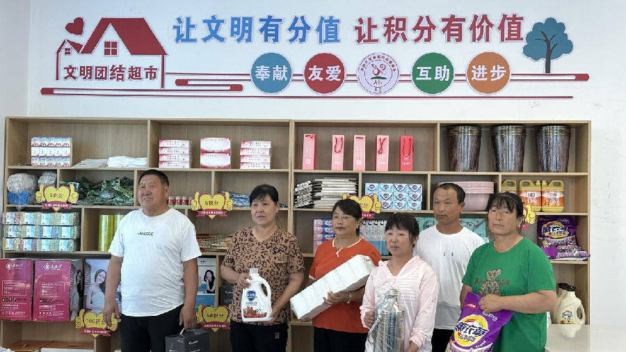 辽富村积分兑换生活用品现场 （毕乐陶 摄）